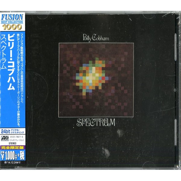 COBHAM BILLY - Spectrum (japan Atlantic)
