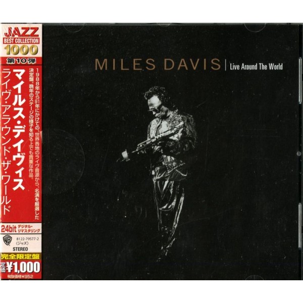 DAVIS MILES - Live Around The World (japan Atlantic)