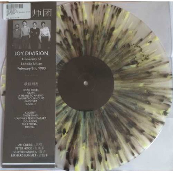 JOY DIVISION - Live At University Of London Union Febryary The 8th 1980