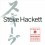 HACKETT STEVE - The Tokyo Tapes (2cd+dvd Box)