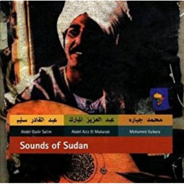 V/A - Sounds Of Sudan