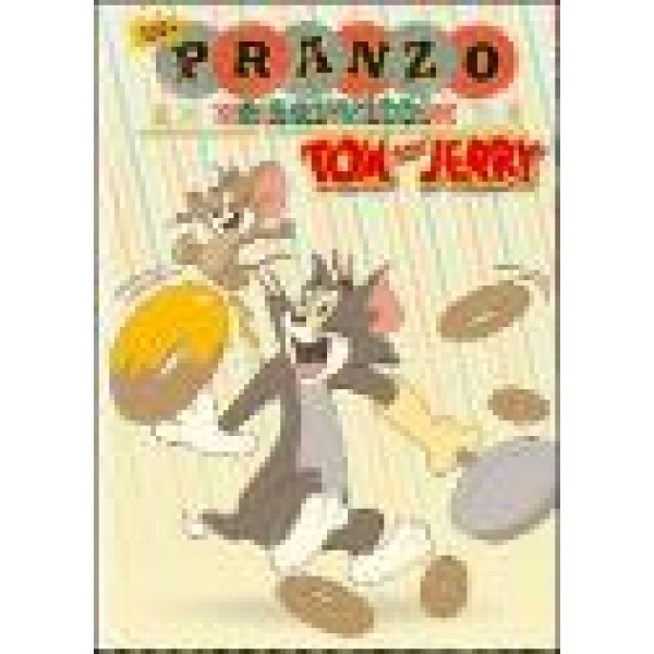 Tom & Jerry Il Pranzo E' Servito