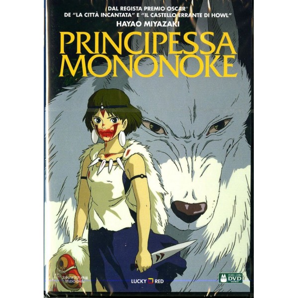 Principessa Mononoke