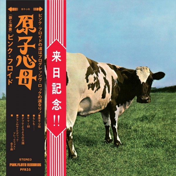 PINK FLOYD - Atom Heart Mother (hakone Aphrodite Japan 1971 Special Limited Edition Cd+br)