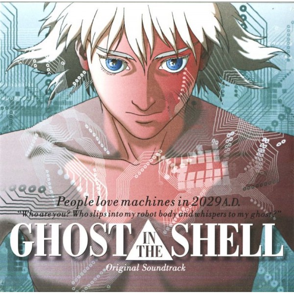 O. S. T. -GHOST IN THE SHELL( KAWAI KENJI) - Ghost In The Shell
